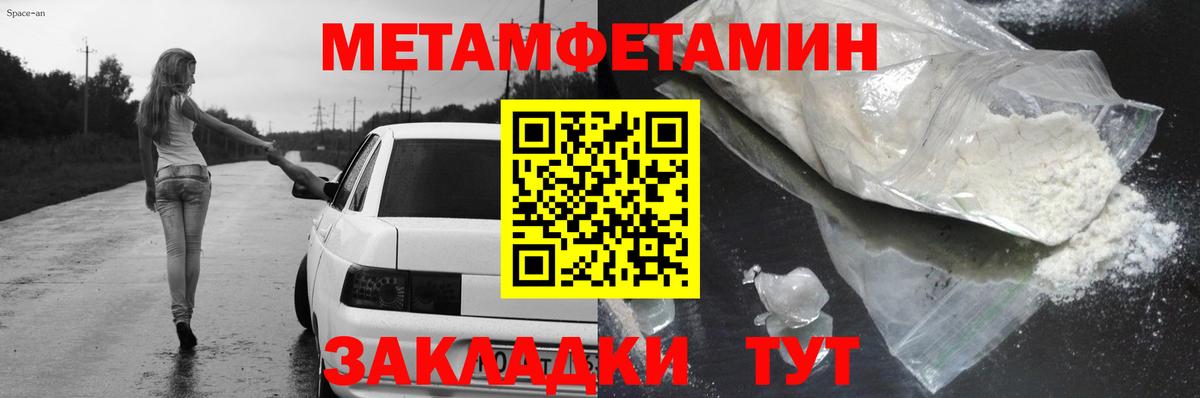 АМФЕТАМИН  Вход с VPN  Конаково  АМФЕТАМИН Premium 