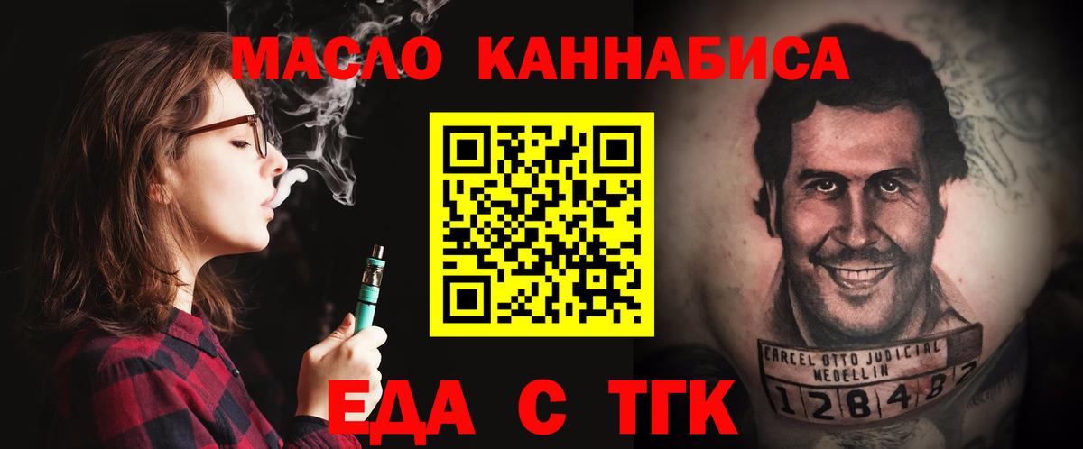 Галлюциногенные грибы Конаково
