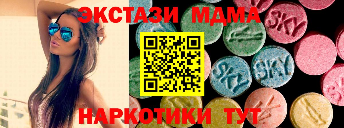 дарнет шоп  Вход с VPN  Экстази 280мг  Конаково  Ecstasy mix 