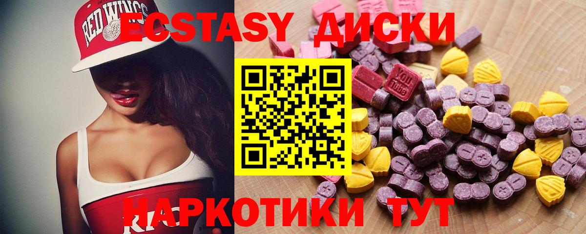 ЭКСТАЗИ mix Конаково