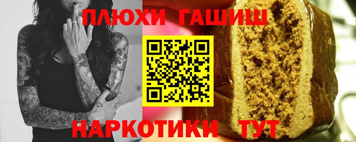 Гашиш 40% ТГК Конаково