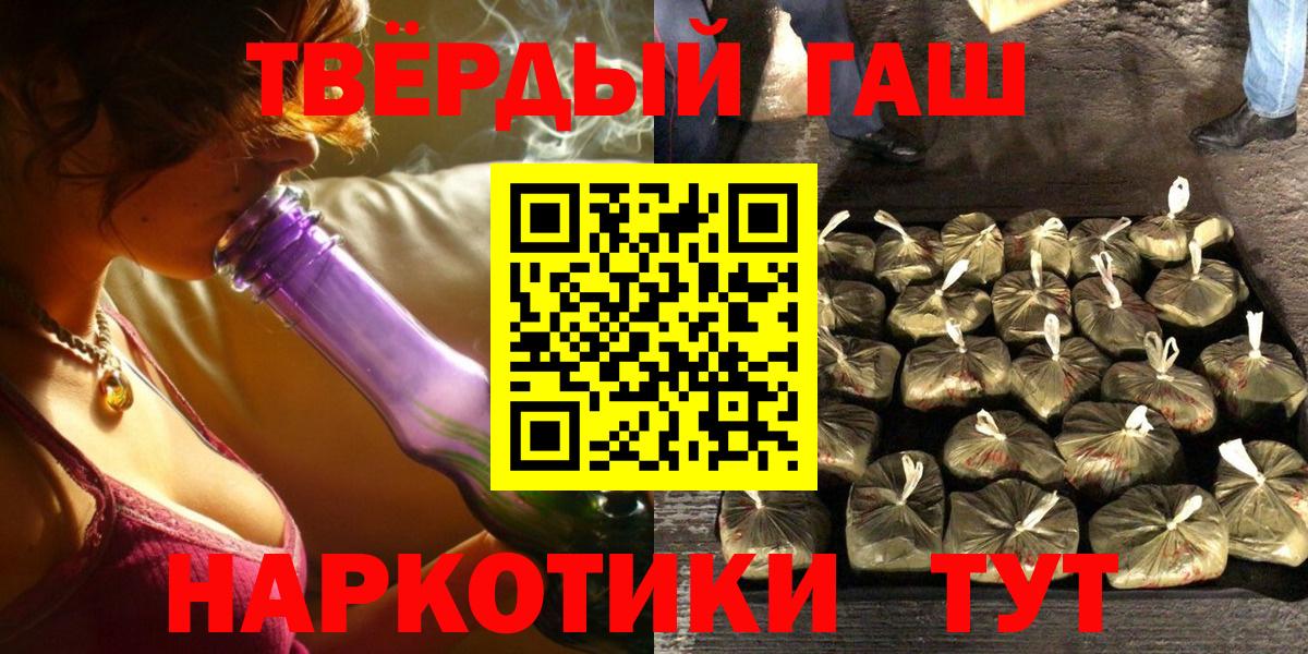 Гашиш гарик  Вход с VPN  Конаково  Гашиш Premium 