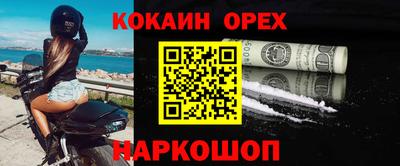 спиды Коммунар