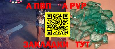 герыч Краснознаменск