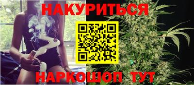 кокаин VHQ Краснокаменск