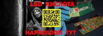 спиды Коммунар