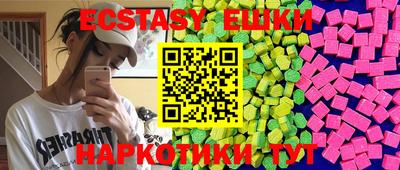 ешки Краснодар
