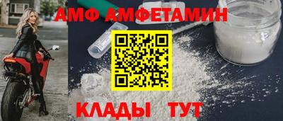 спиды Коммунар