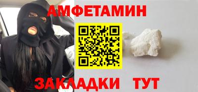 кокаин VHQ Краснокаменск