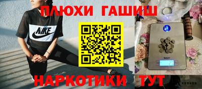 ешки Краснодар