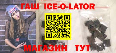 ECSTASY Комсомольск-на-Амуре