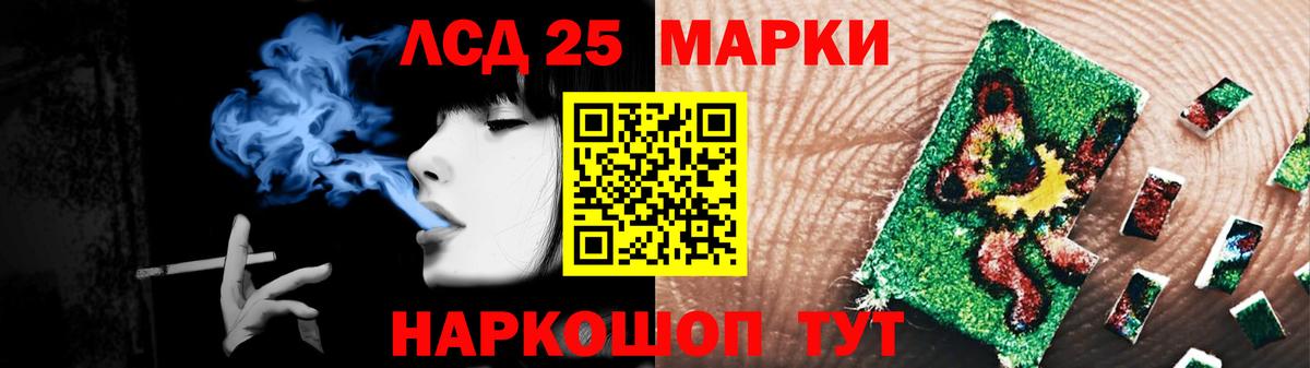 Лсд 25 экстази ecstasy  LSD-25 экстази ecstasy  Вход с VPN  Конаково 