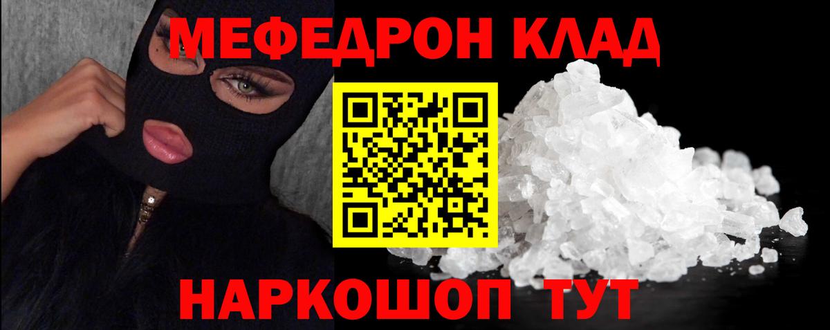 МЕФ Конаково