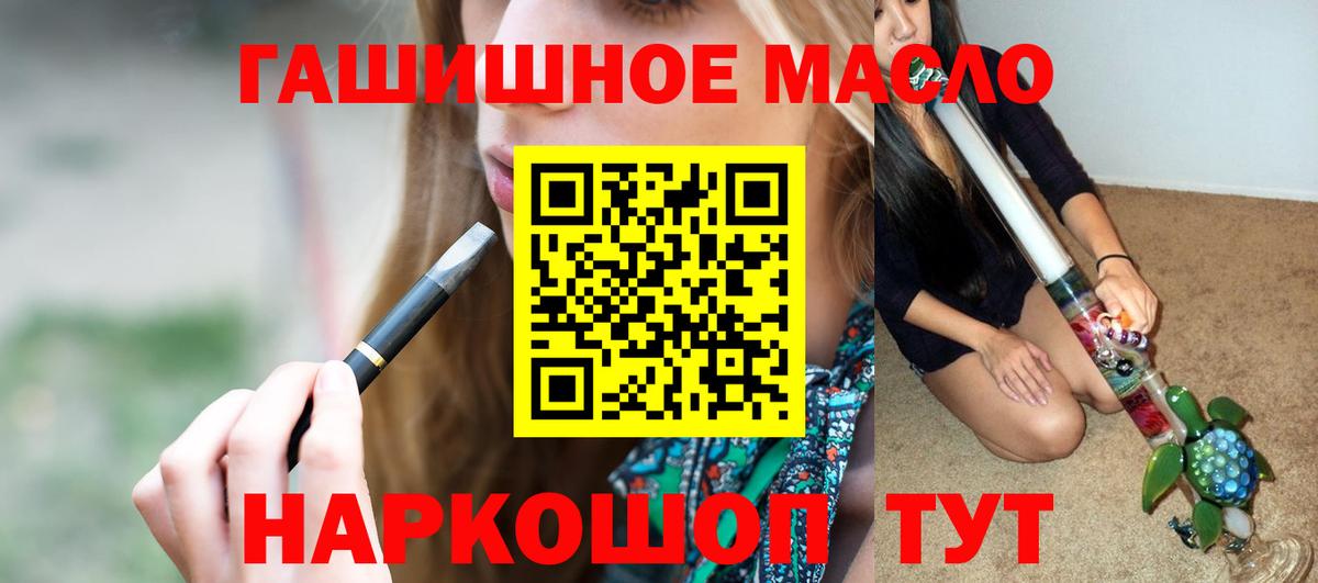 ТГК вейп с тгк Конаково